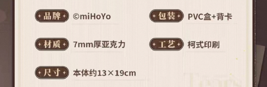 壓克力裝飾畫
