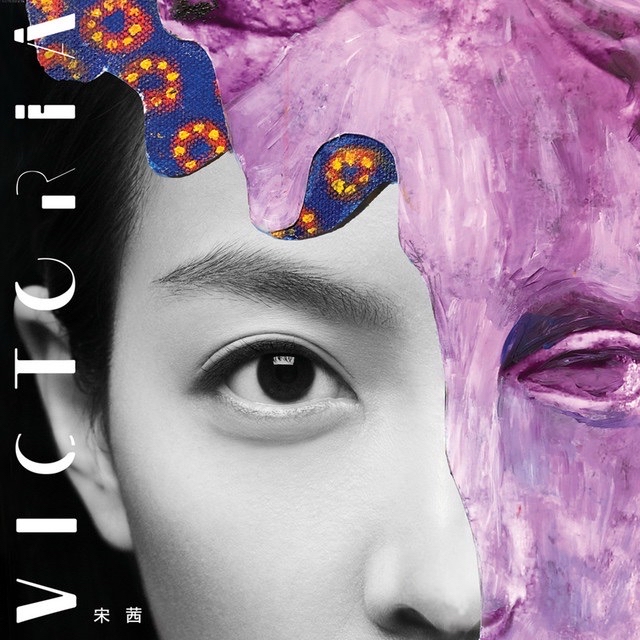 Victoria Song 1st Solo Album 《VICTORIA》