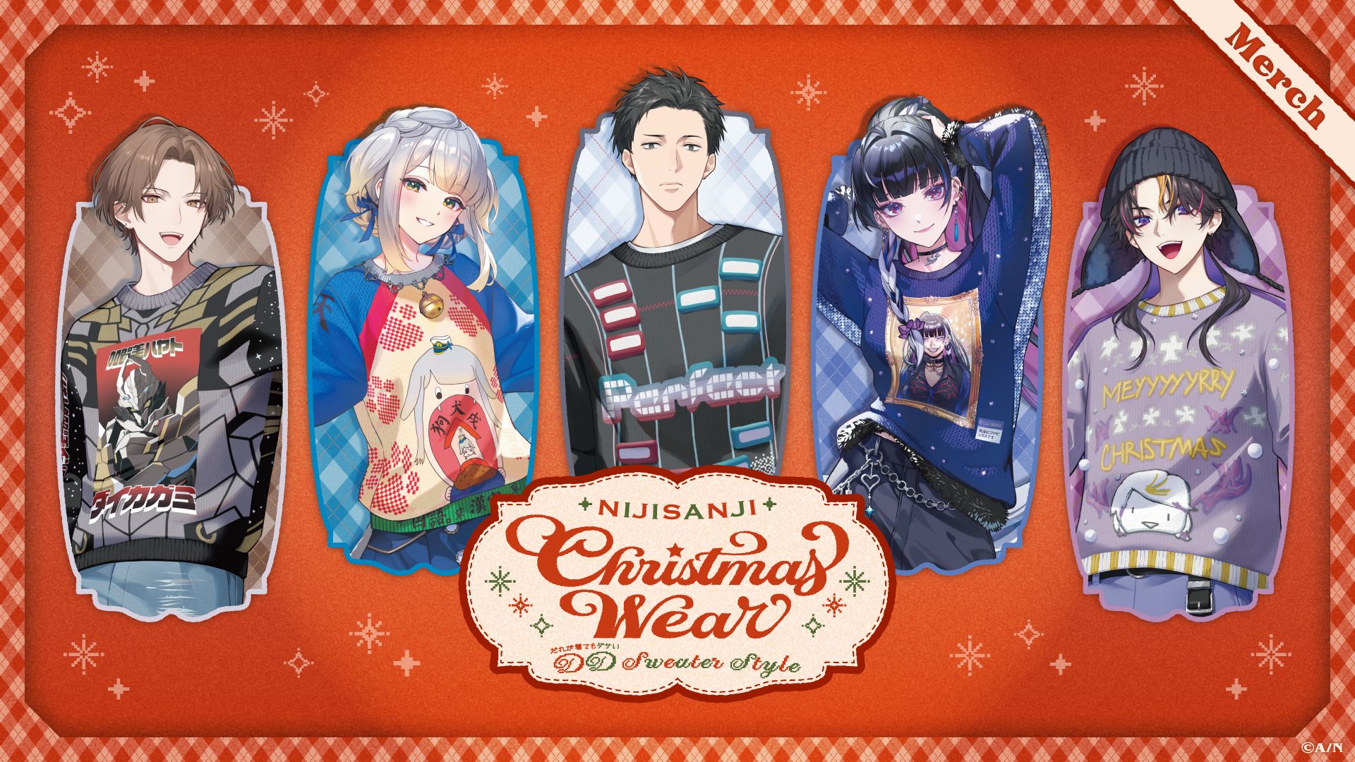にじさんじ Christmas Wear 〜DD Sweater Style〜