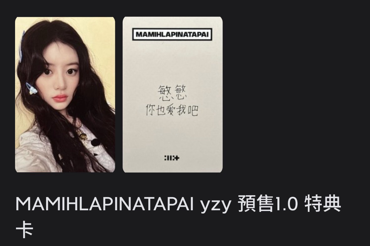 中背/校服慜
