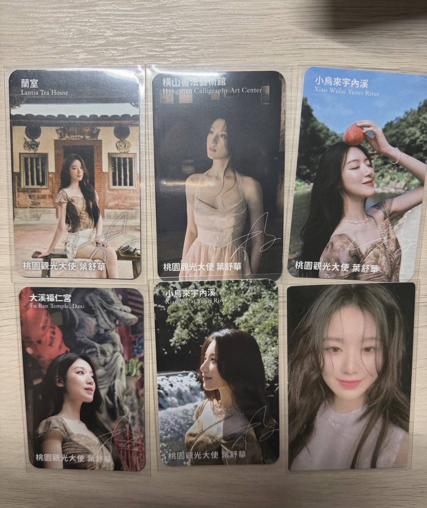 舒華小卡