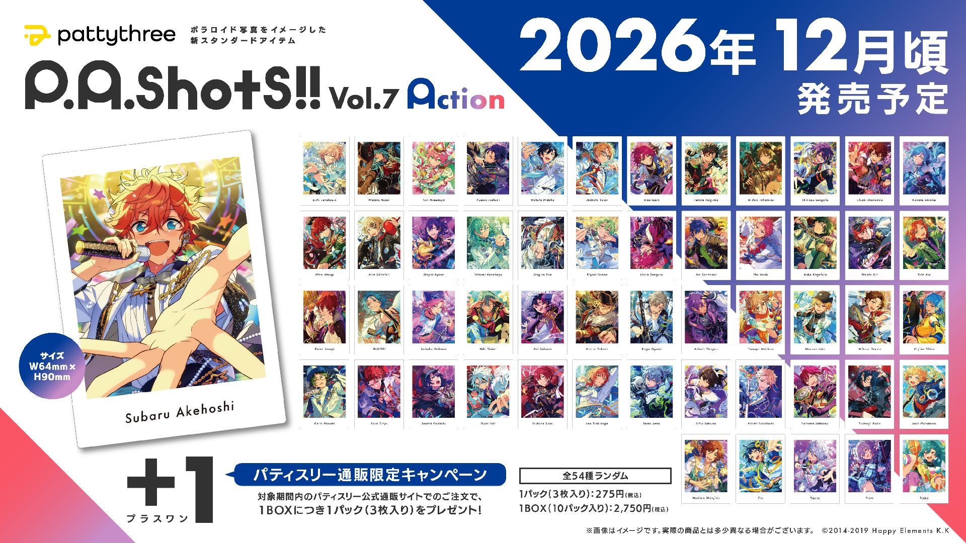 Vol.7 Action