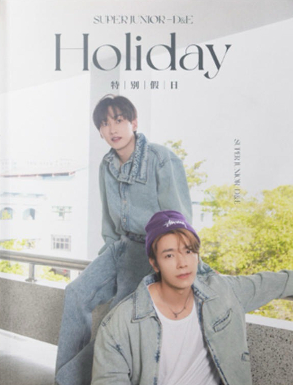 SUPER JUNIOR-D&E 寫真《D&E HOLIDAY特別假日》