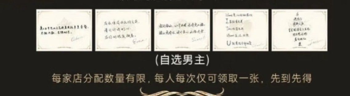 萬達電影聯名小卡