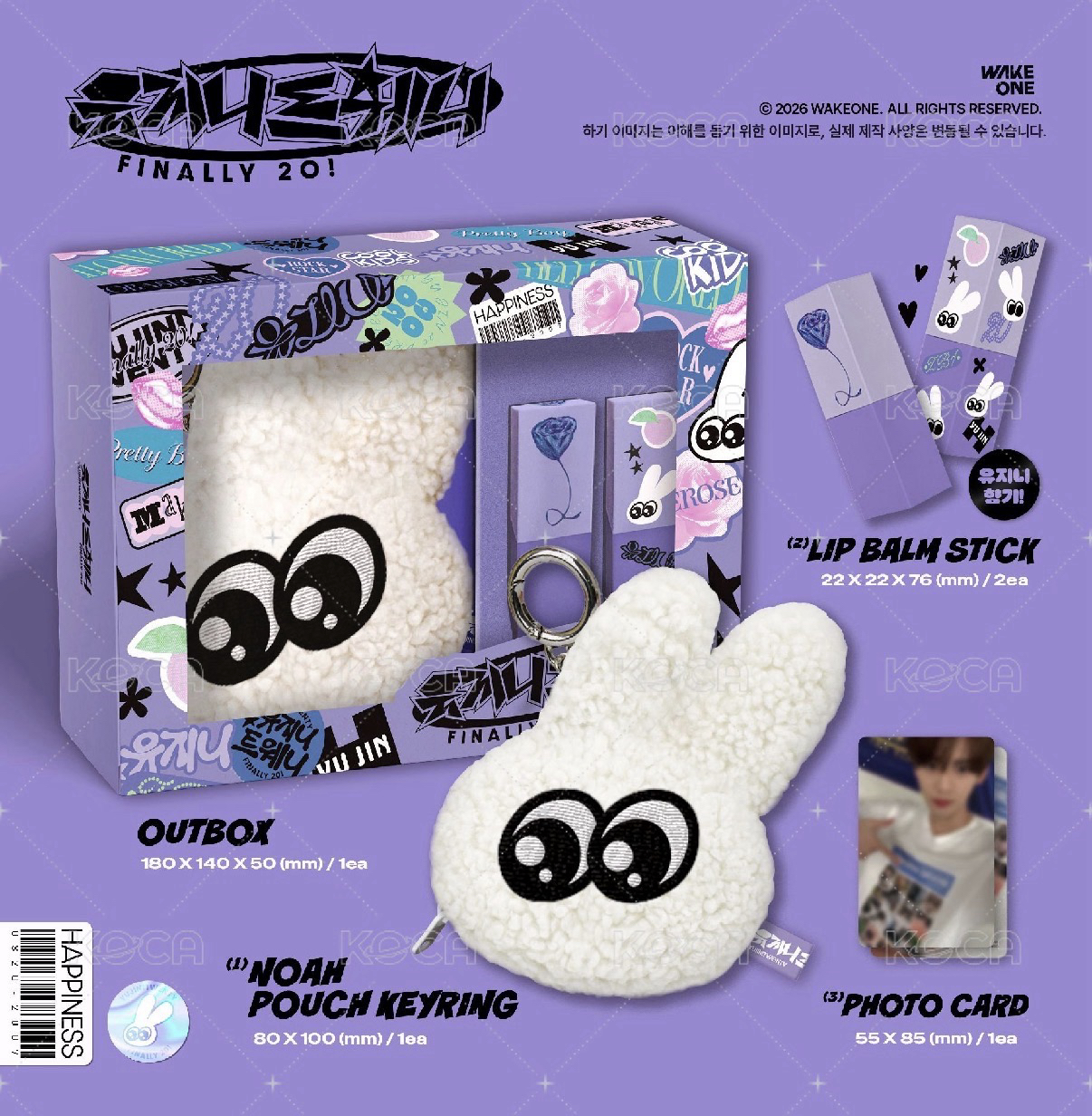 韓維辰生日禮盒（不含唇膏）