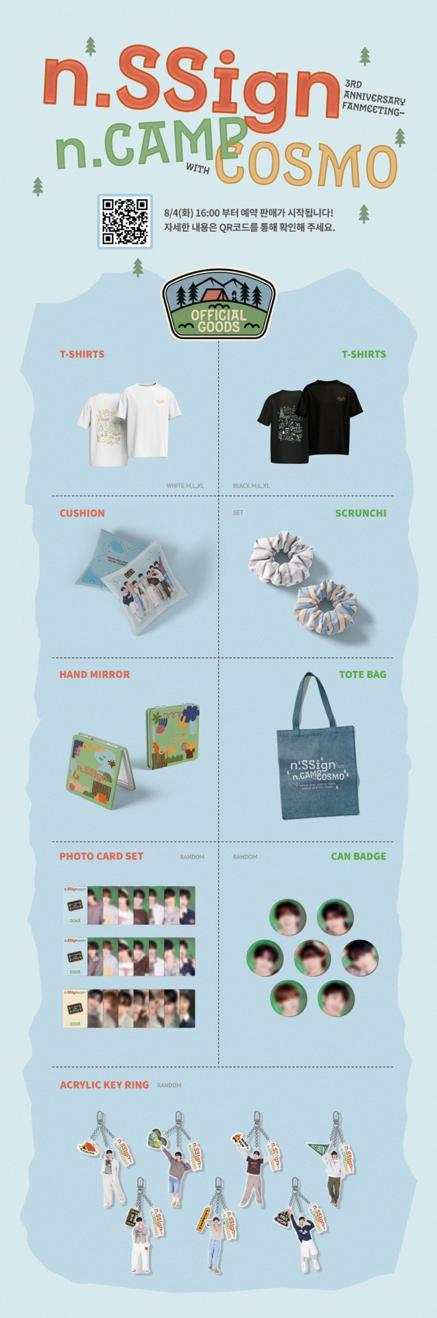 3rd ANNIVERSARY FANMEETING 『n.CAMP with COSMO』