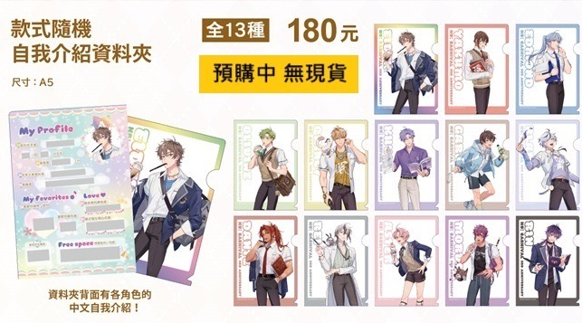 自我介紹資料夾
