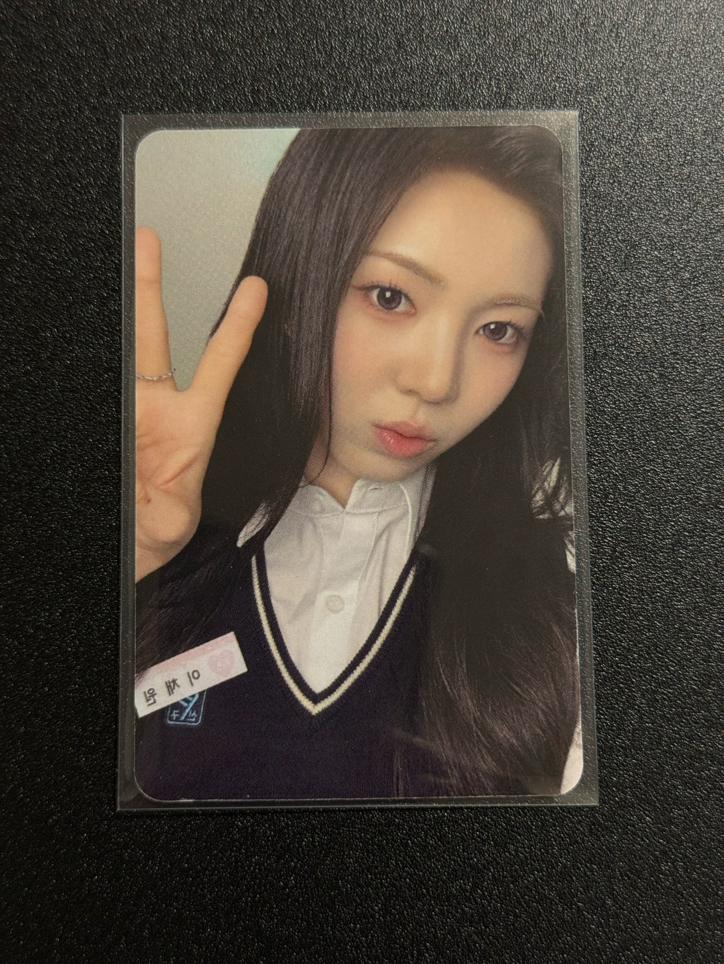 比耶校服✌🏻 meu