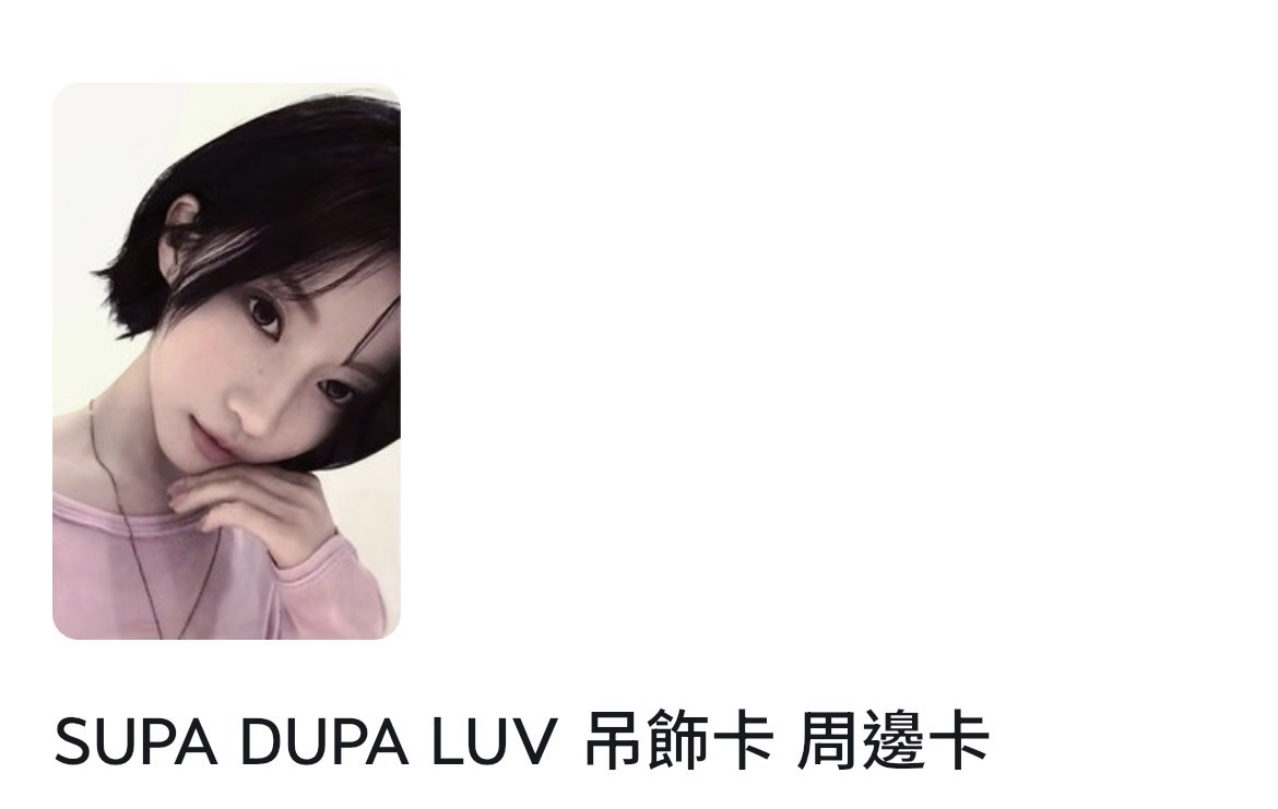 角球卡