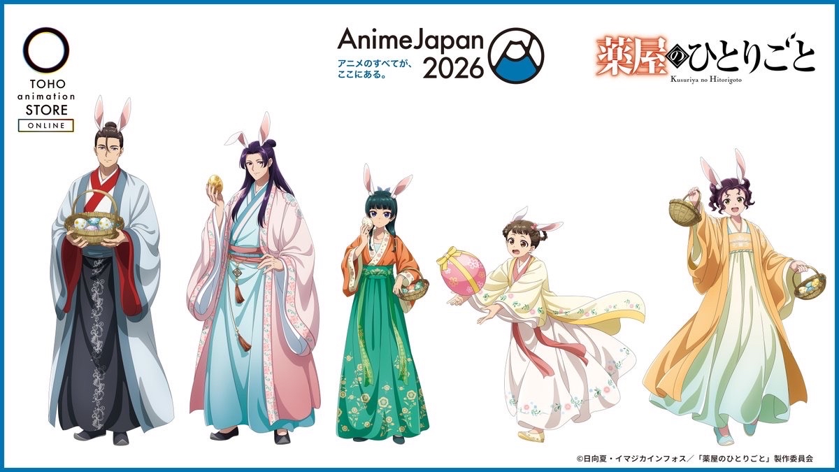 AnimeJapan 2026