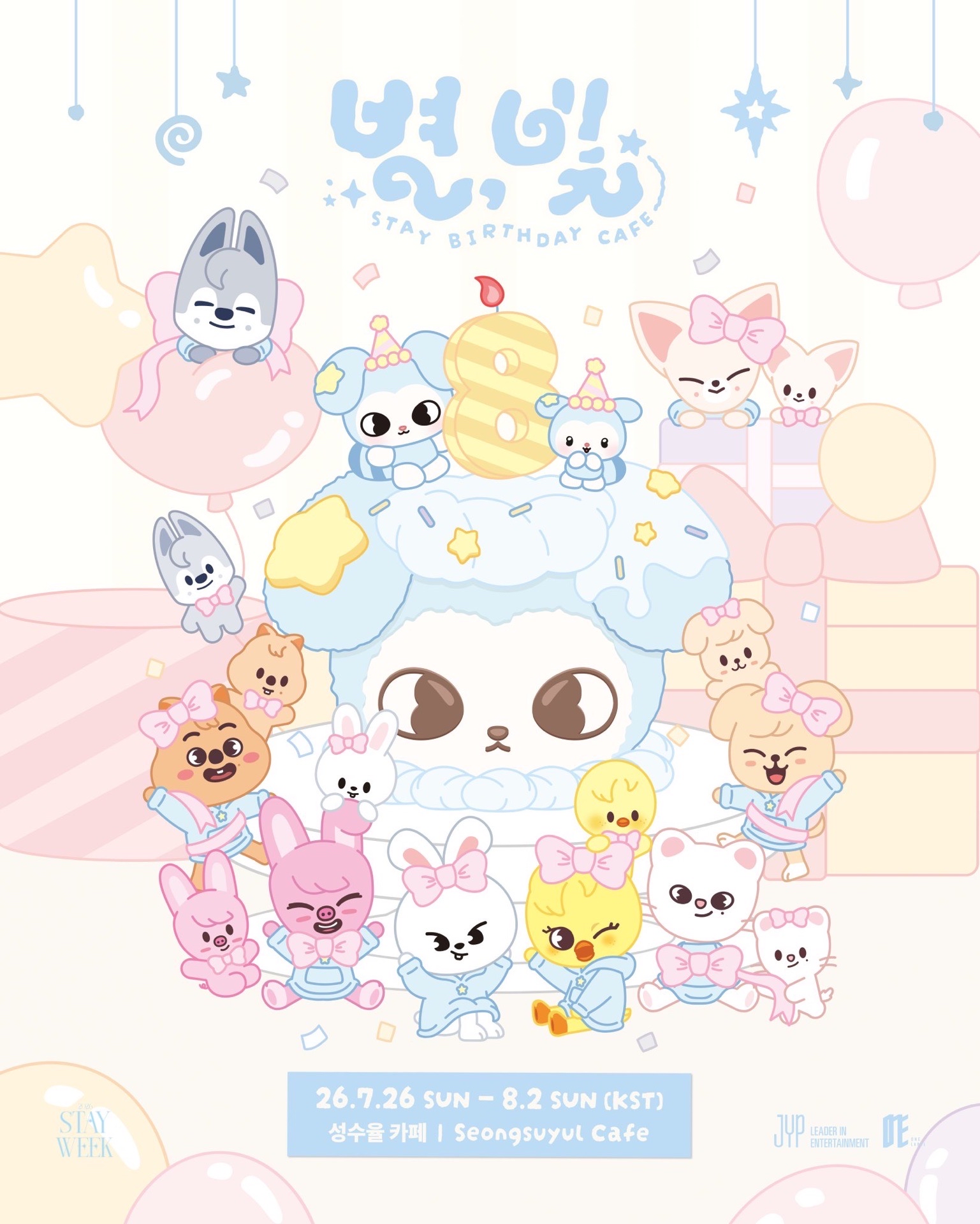 2026 STAYweeK STAY BIRTHDAY CAFE “별, 빛”