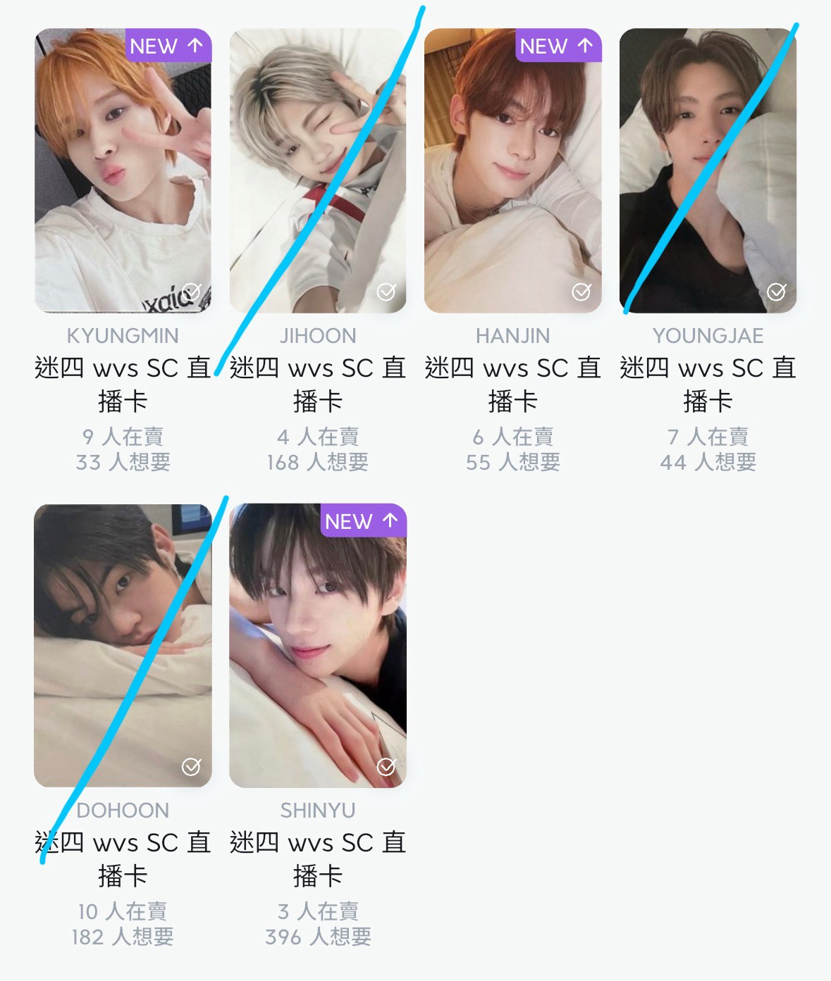 sc直播卡