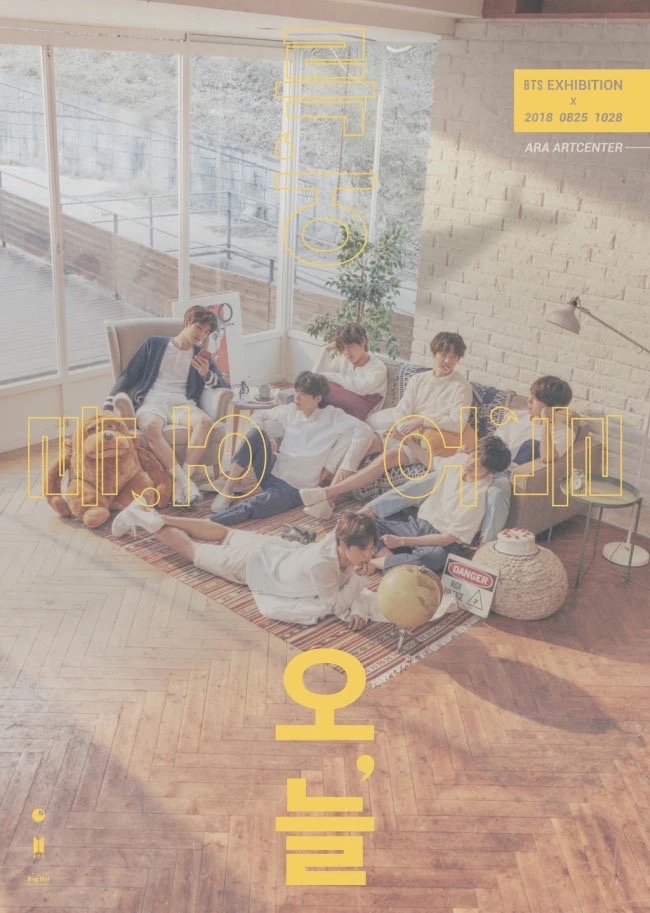 BTS 2018 EXHIBITION (오,늘)
