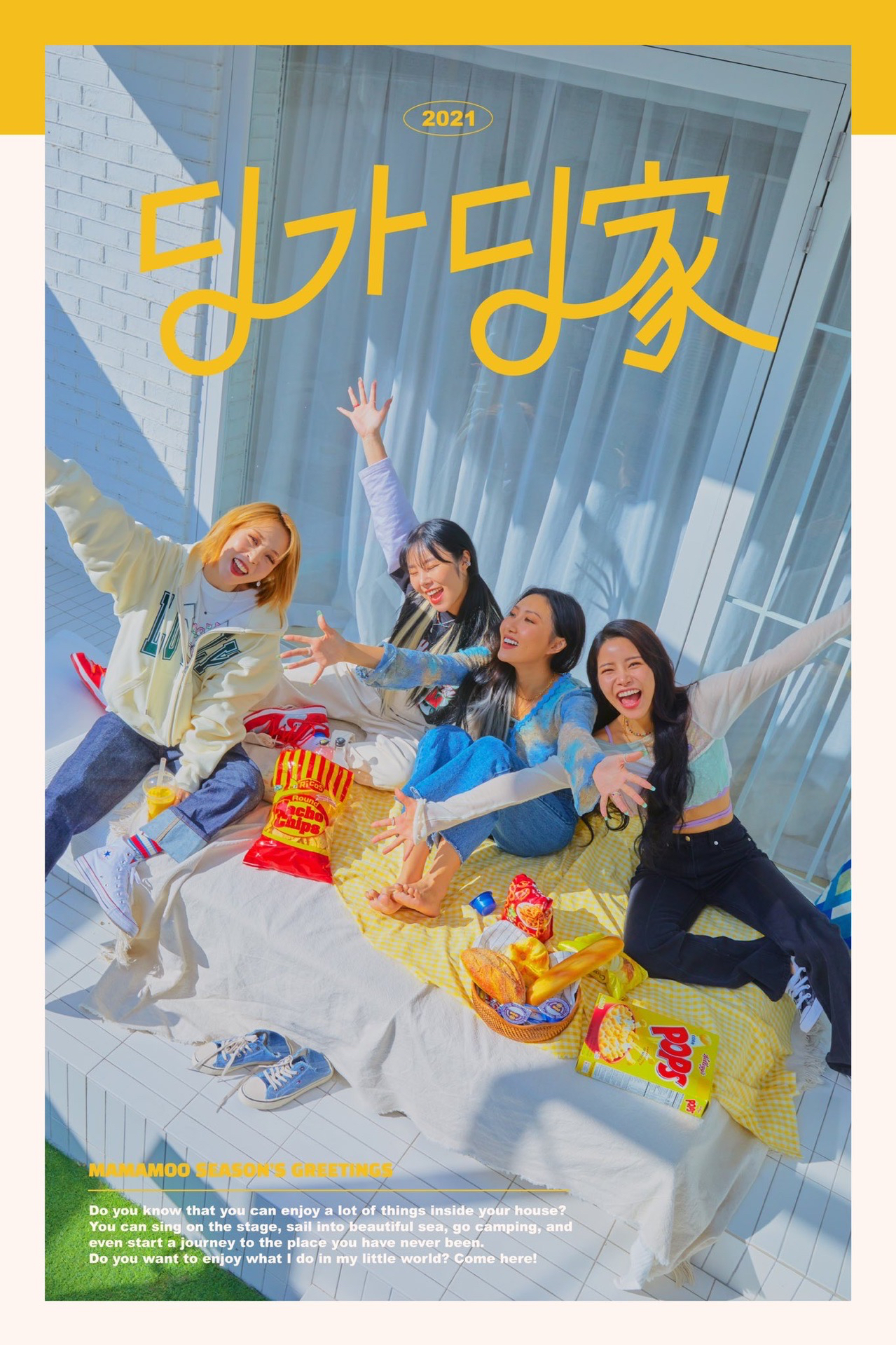 2021 SEASON'S GREETINGS:딩가딩家