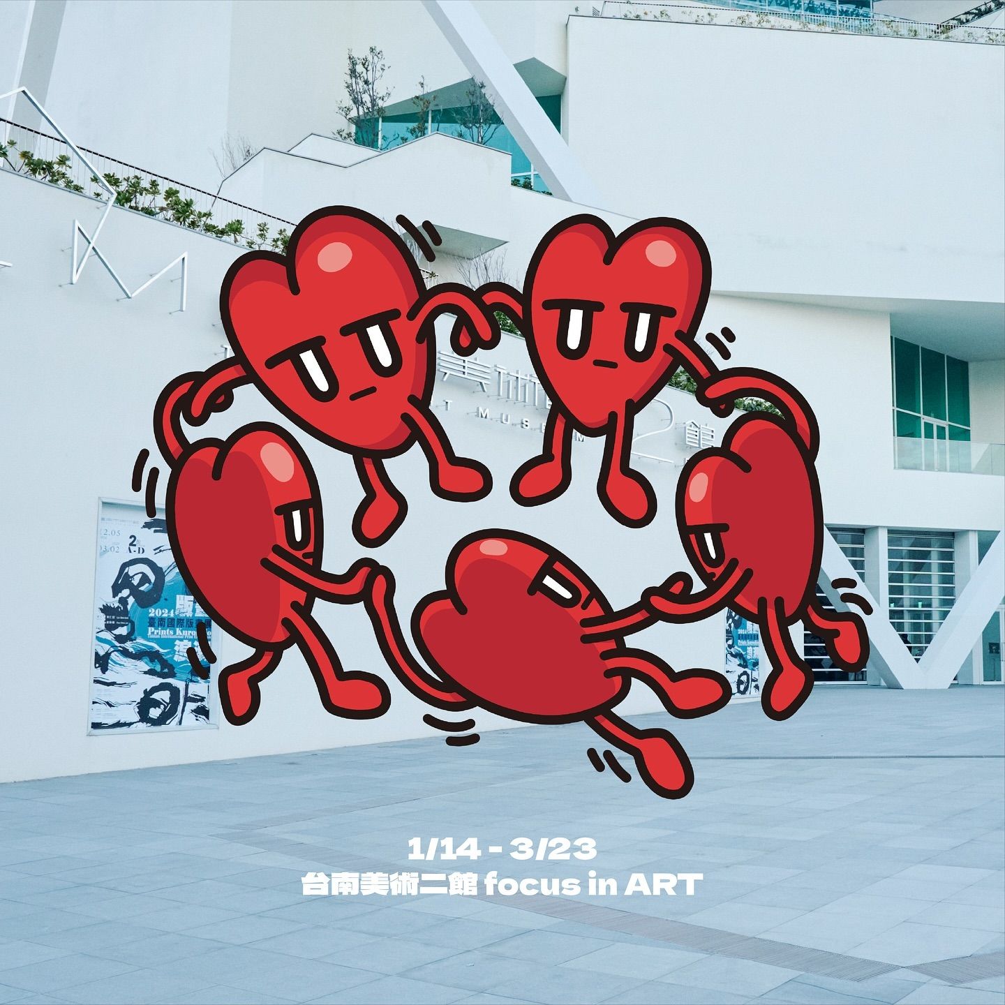 台南美術二館focus in ART 快閃店