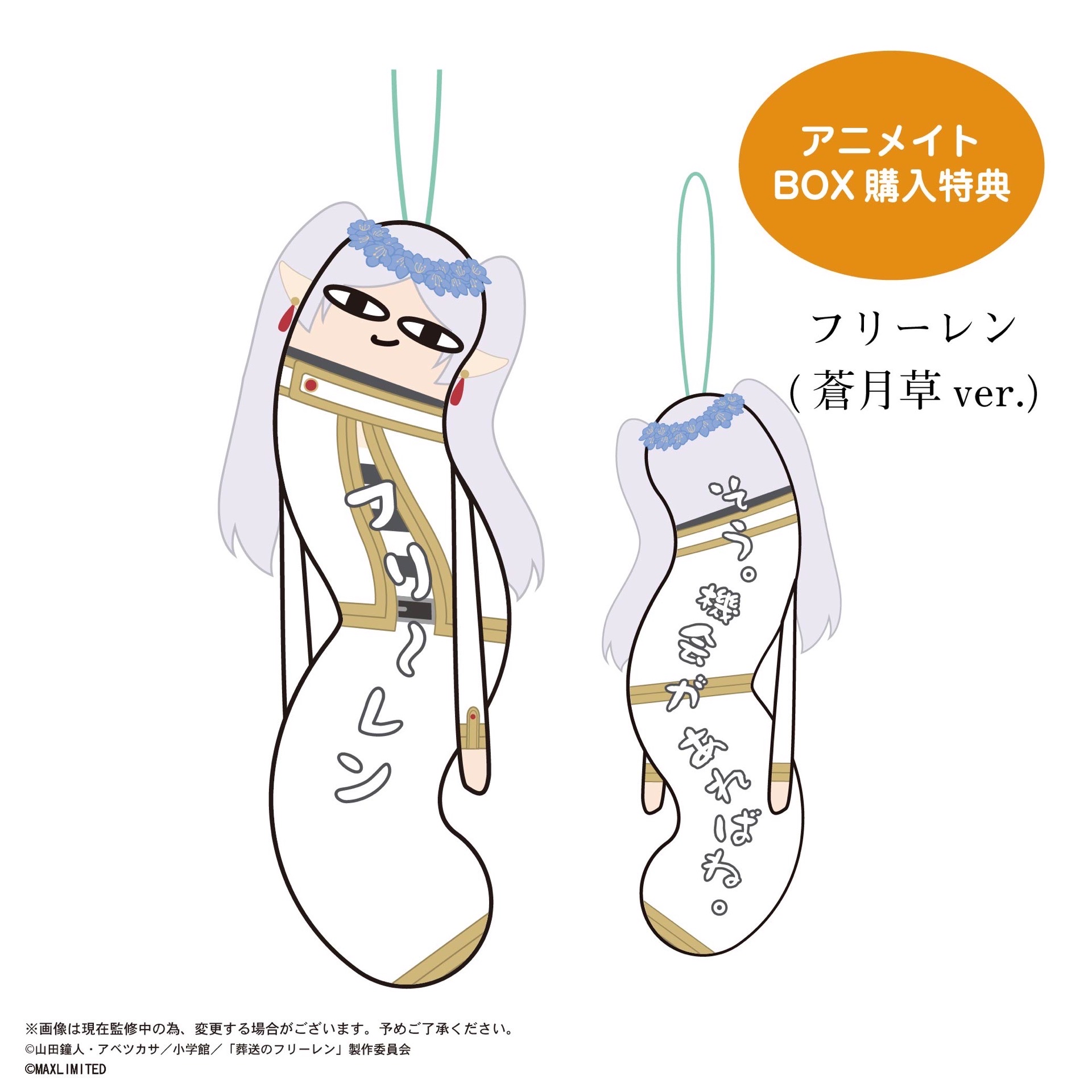 扭扭娃
