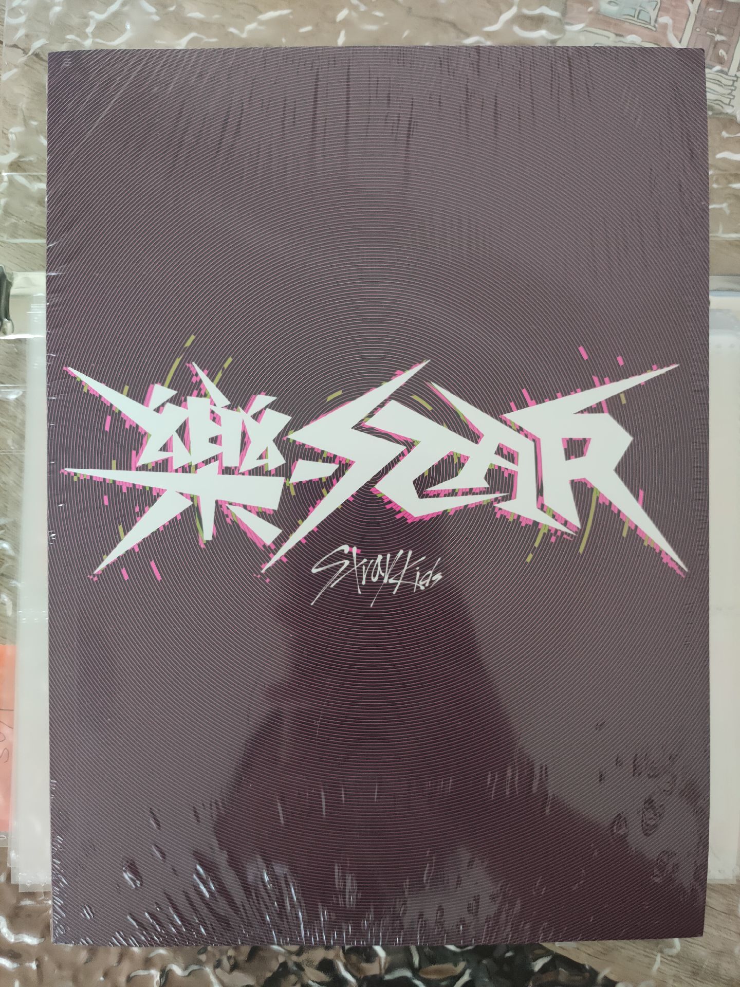 樂-STAR 限量版