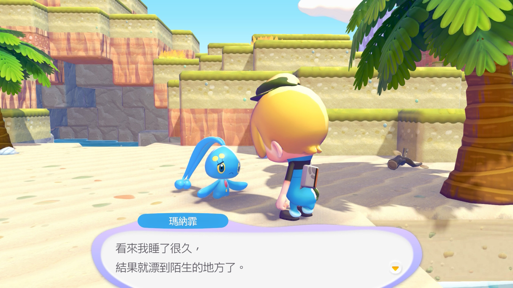 水玄