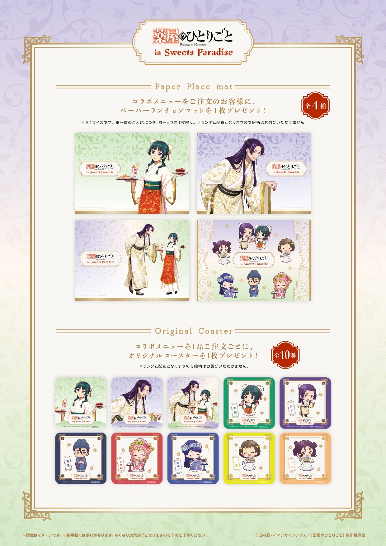 vol.2