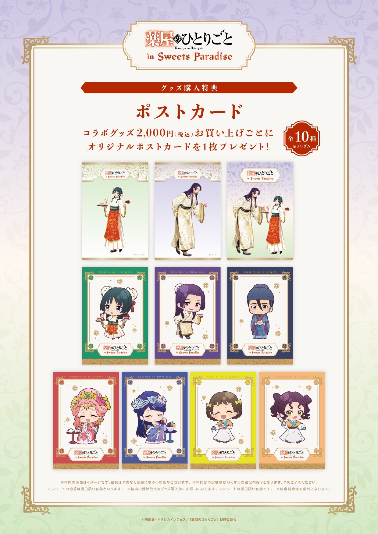 vol.2