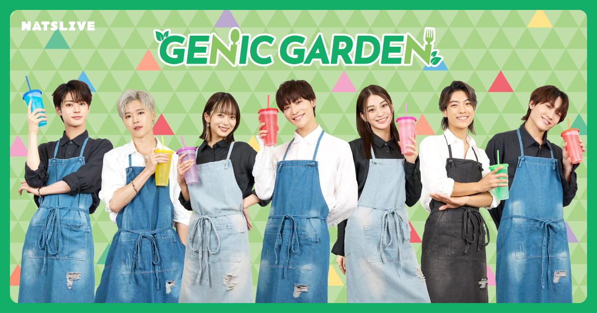 NATSLIVE GENIC GARDEN