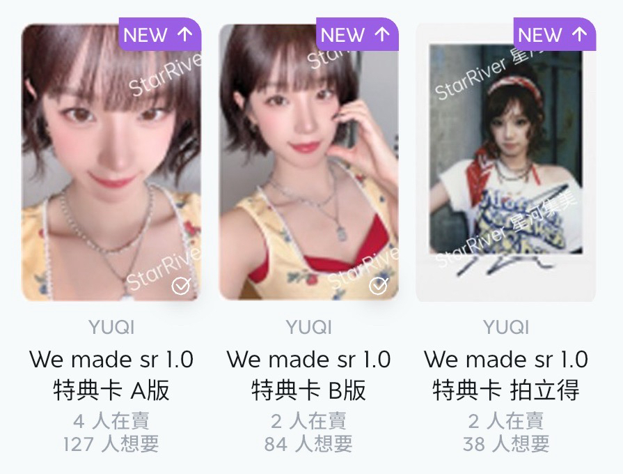 idle 星河琦