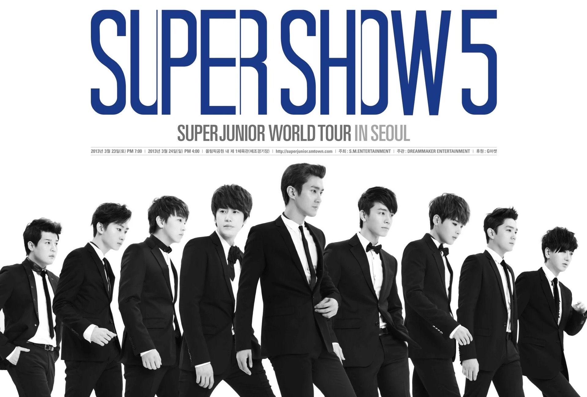 SUPER SHOW 5 - 世界巡迴演唱會