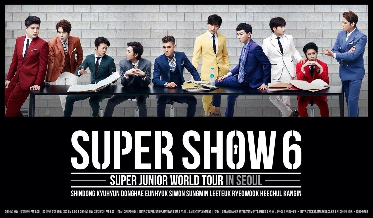 SUPER SHOW 6 - 世界巡迴演唱會