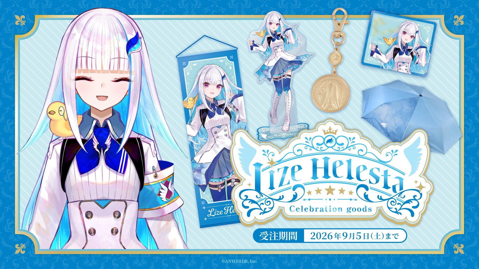 Lize Helesta Celebration Goods