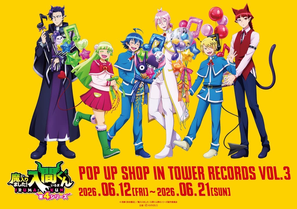 2026 POP UP SHOP in TOWER RECORDS vol.3
