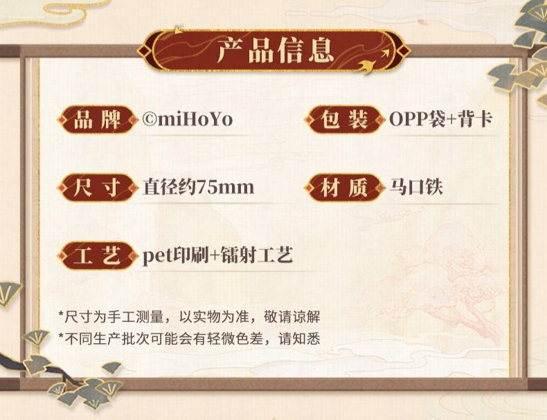 鐳射徽章