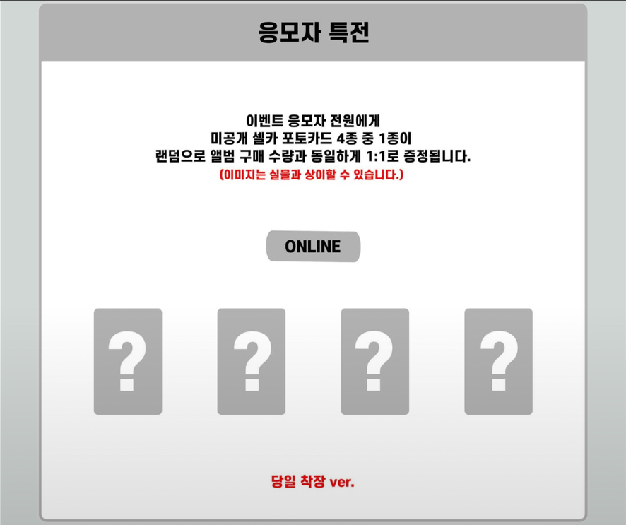 1st 6.0 簽售 0819