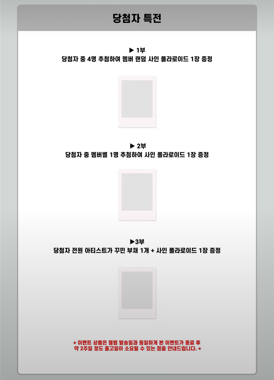 1st 6.0 簽售 0819