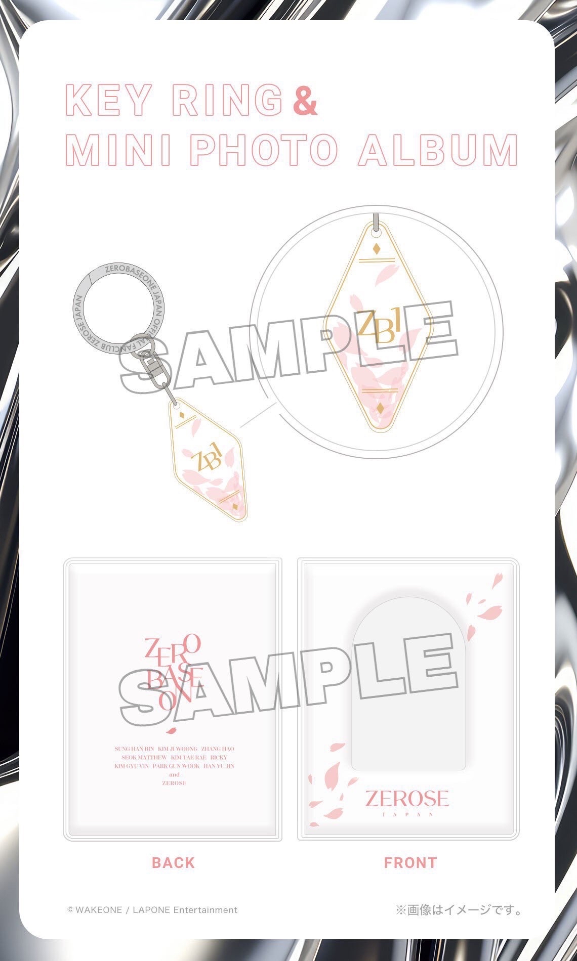 ZEROSE JAPAN 2024入會禮
