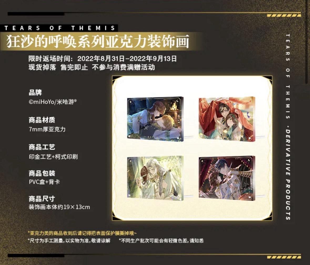 壓克力裝飾畫