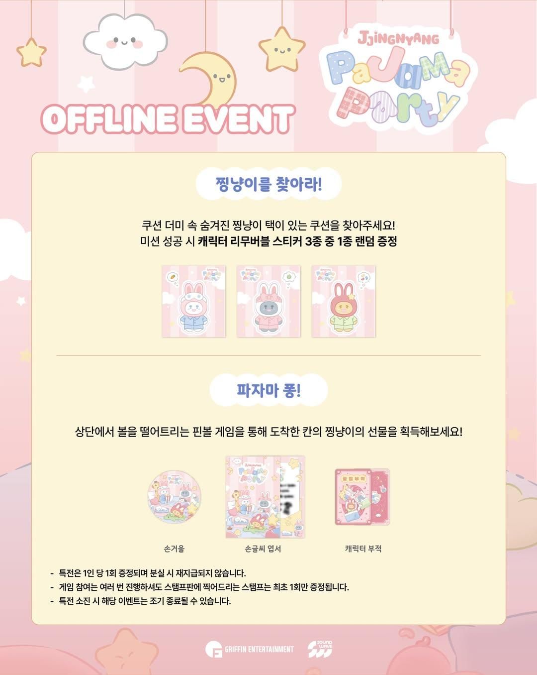 EVENT