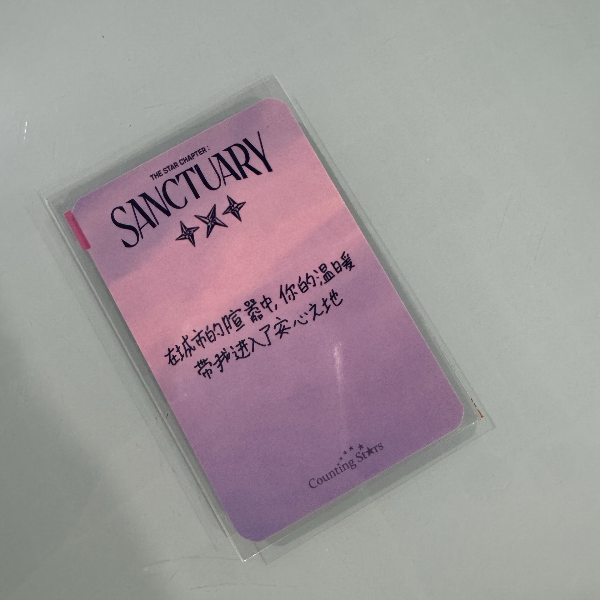 崔然竣中背