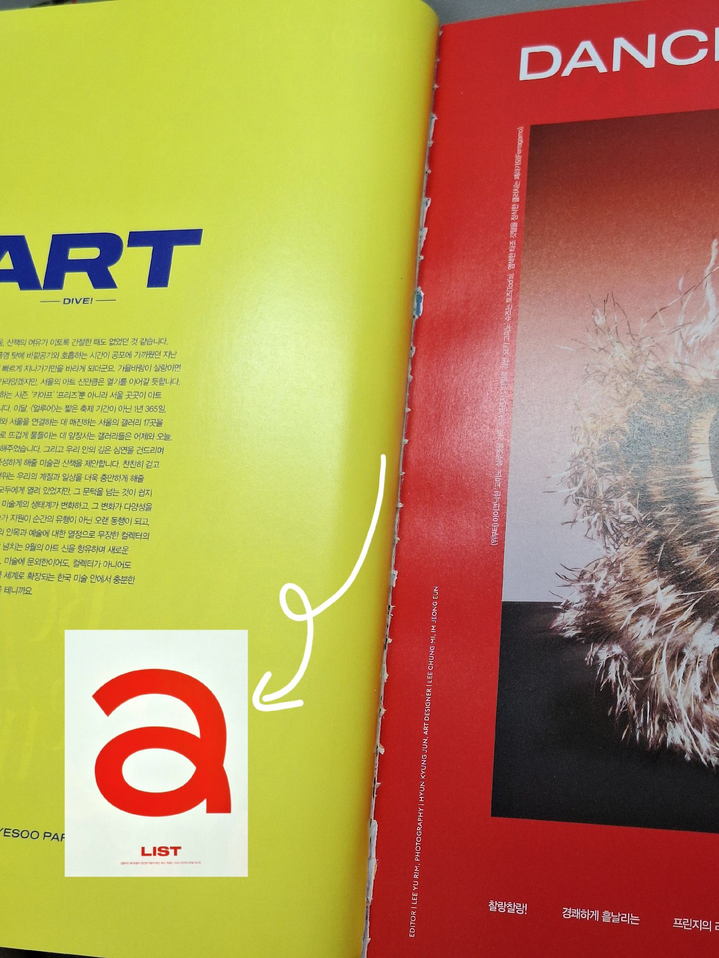 allure 9月號