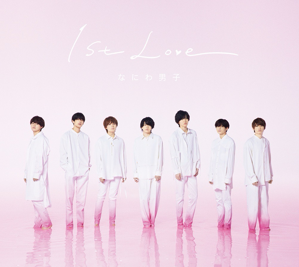 1st Love