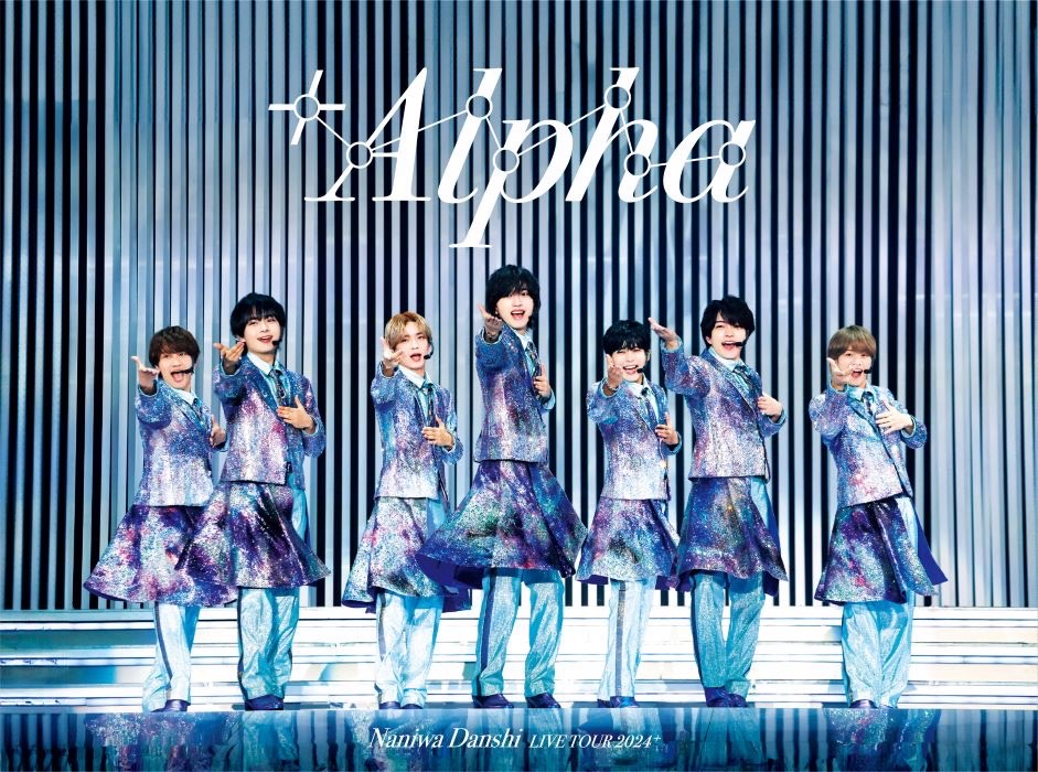 なにわ男子 LIVE TOUR 2024 '+Alpha'