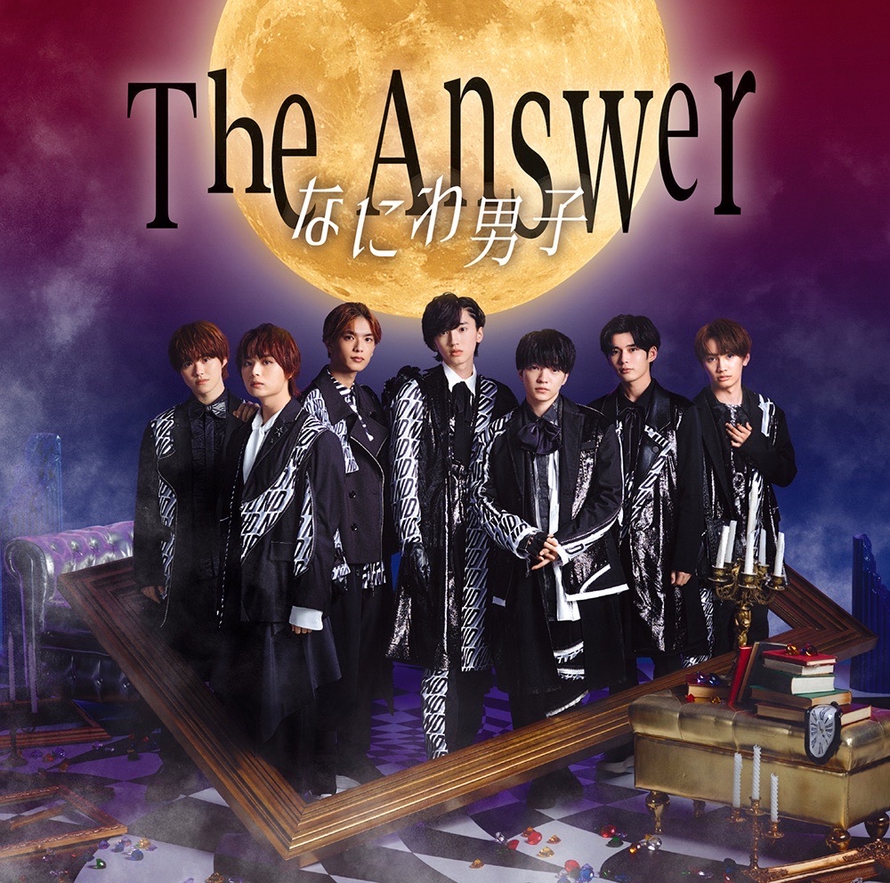 The Answer/サチアレ