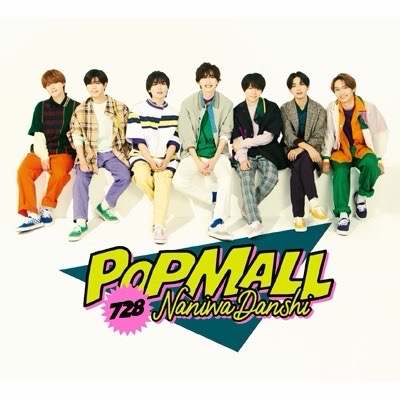 POPMALL