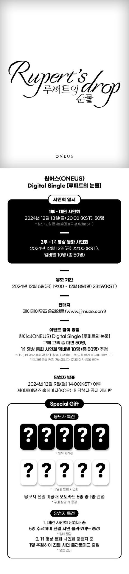 JJMUZE 1.0