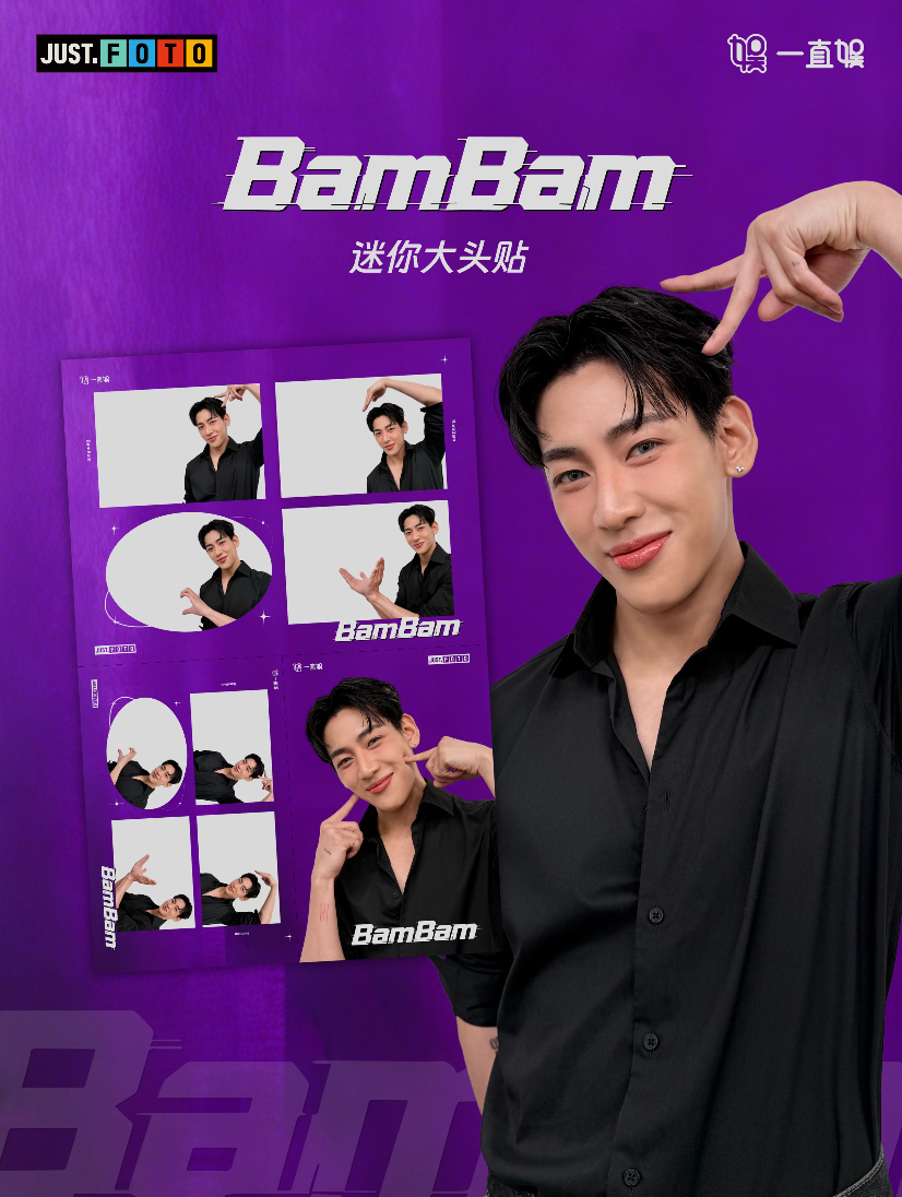 JUSTFOTO X BamBam 迷你大頭貼