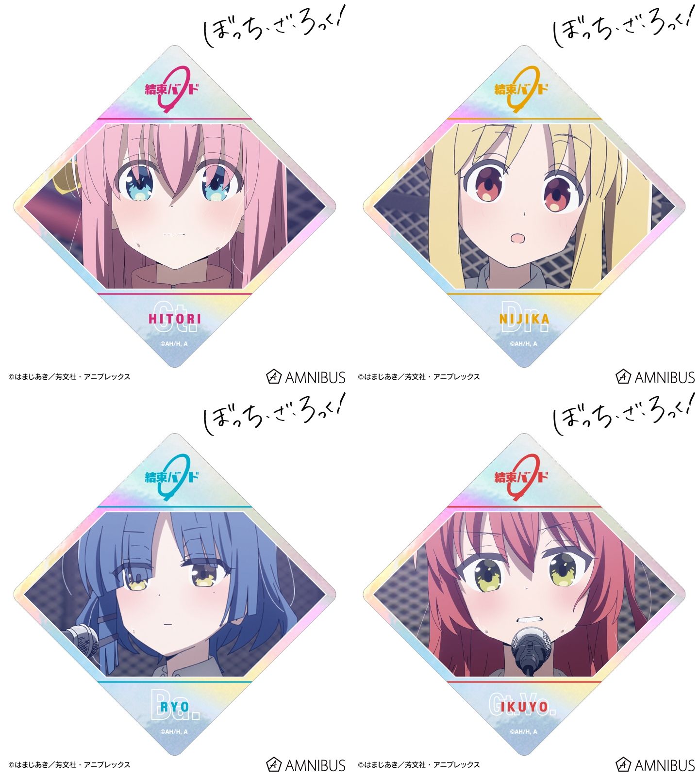 TV動畫 孤獨搖滾 Aurora貼紙