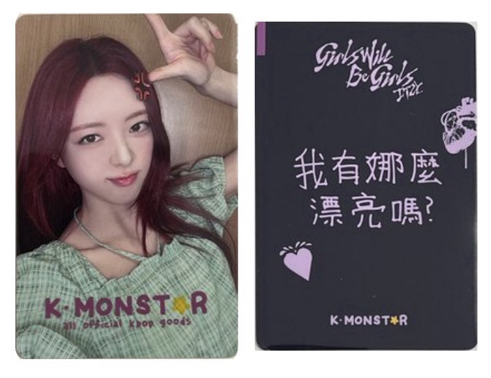 🖤ITZY YUNA 小卡出清