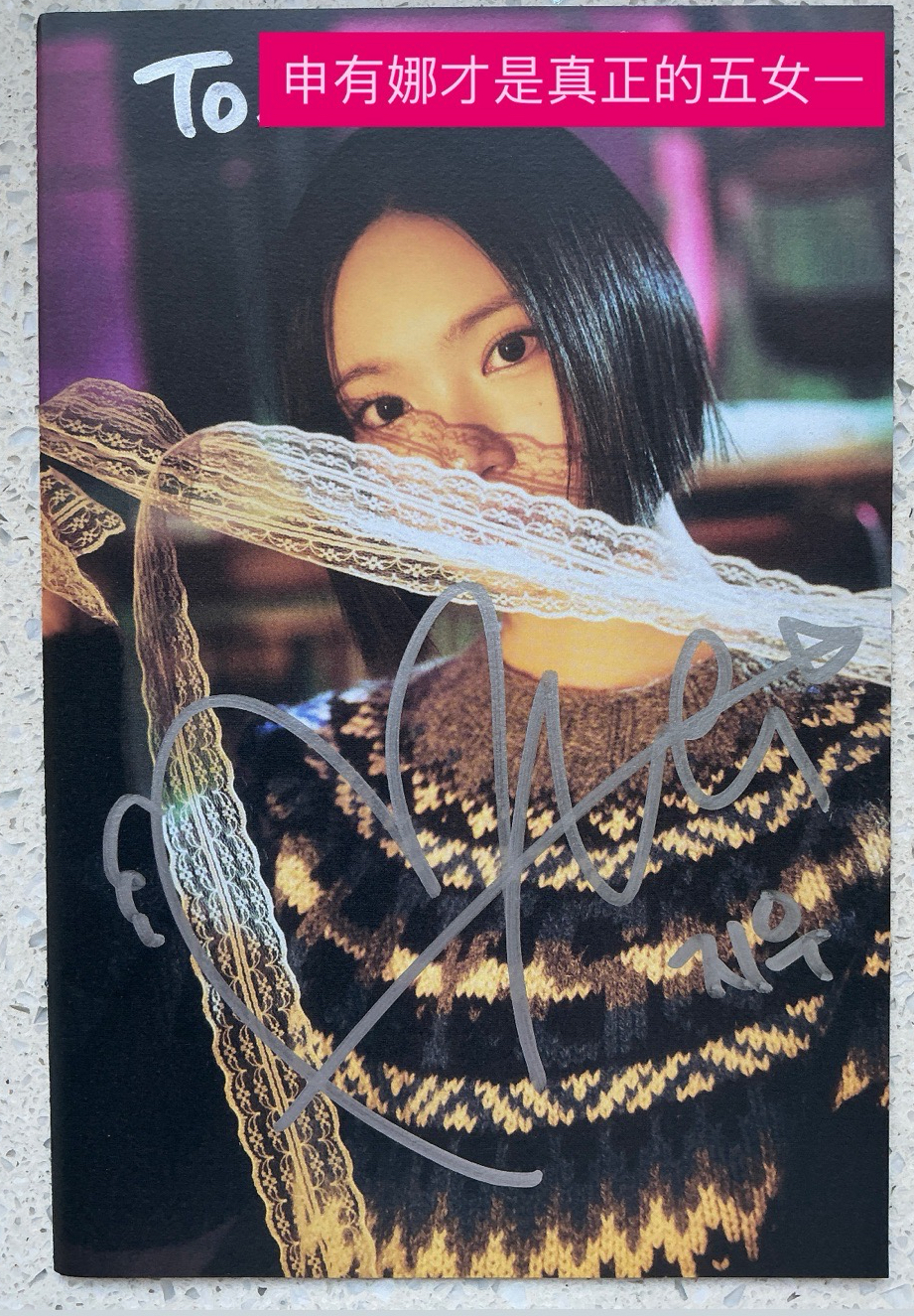 jiwoo to簽撕頁