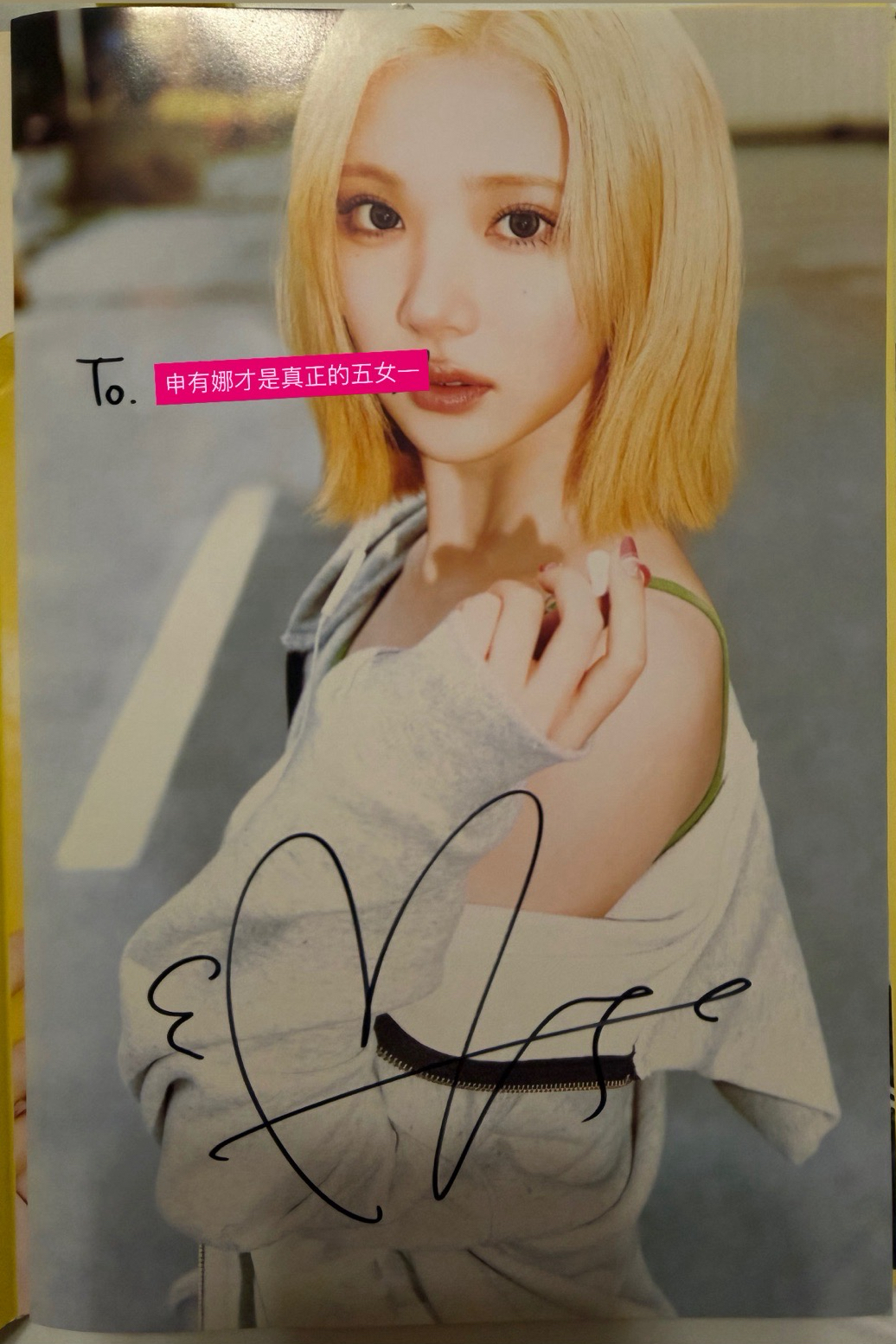 Jiwoo Lemon Tang 親簽撕頁