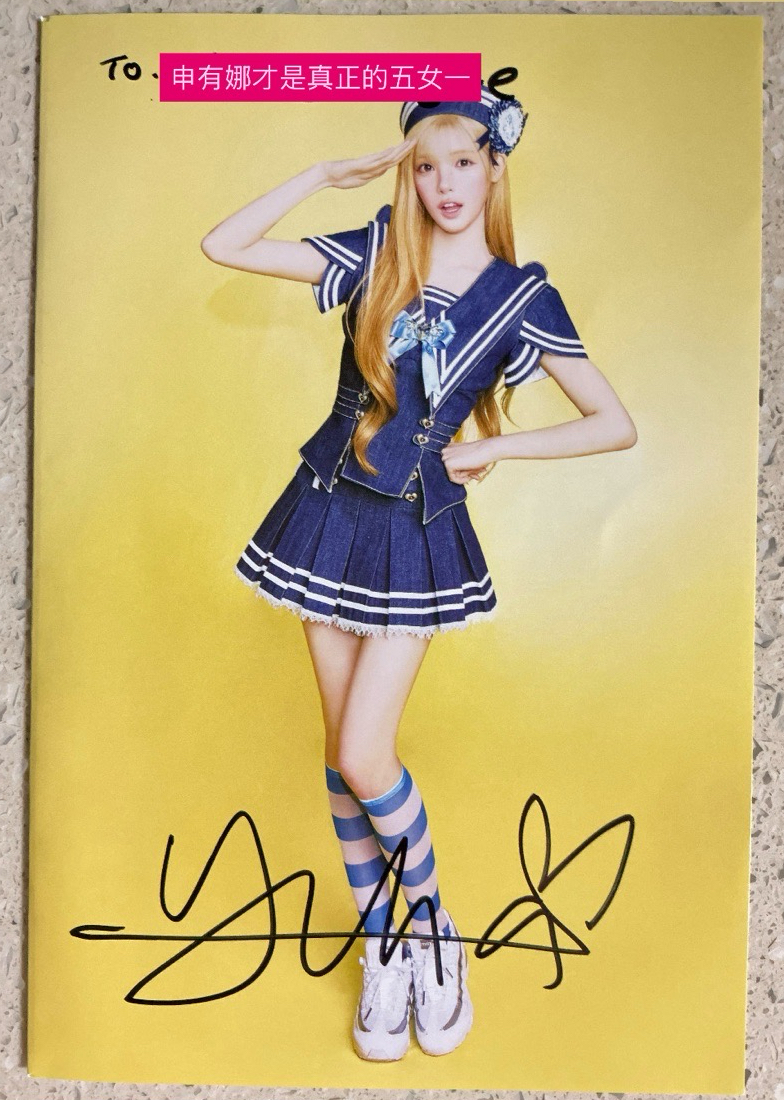 Yuha to簽撕頁
