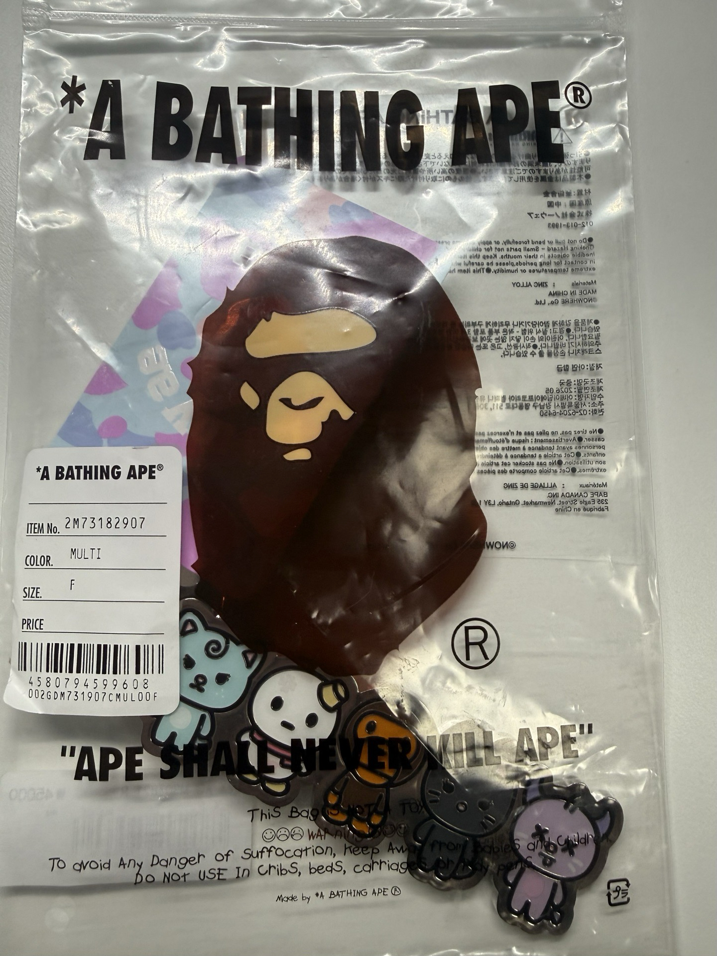 BAPE聯名吊飾